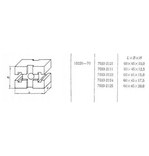 Подкладка прямоугольная 60х45х15 с 2-мя Т-образными пазами 12мм (7033-2123) ГОСТ15226-70 (восстановленная)