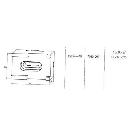 Опора Прямоугольная  90х 60х 25 под паз 12мм (7035-2031) ГОСТ15254-70 (восст.)